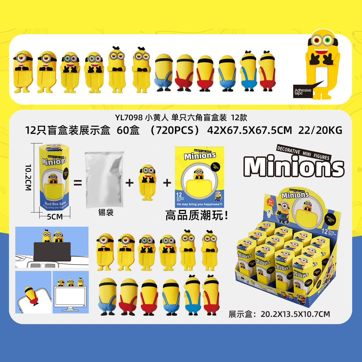 Sonny Angel Minions Hippers Blind Box - Image 15