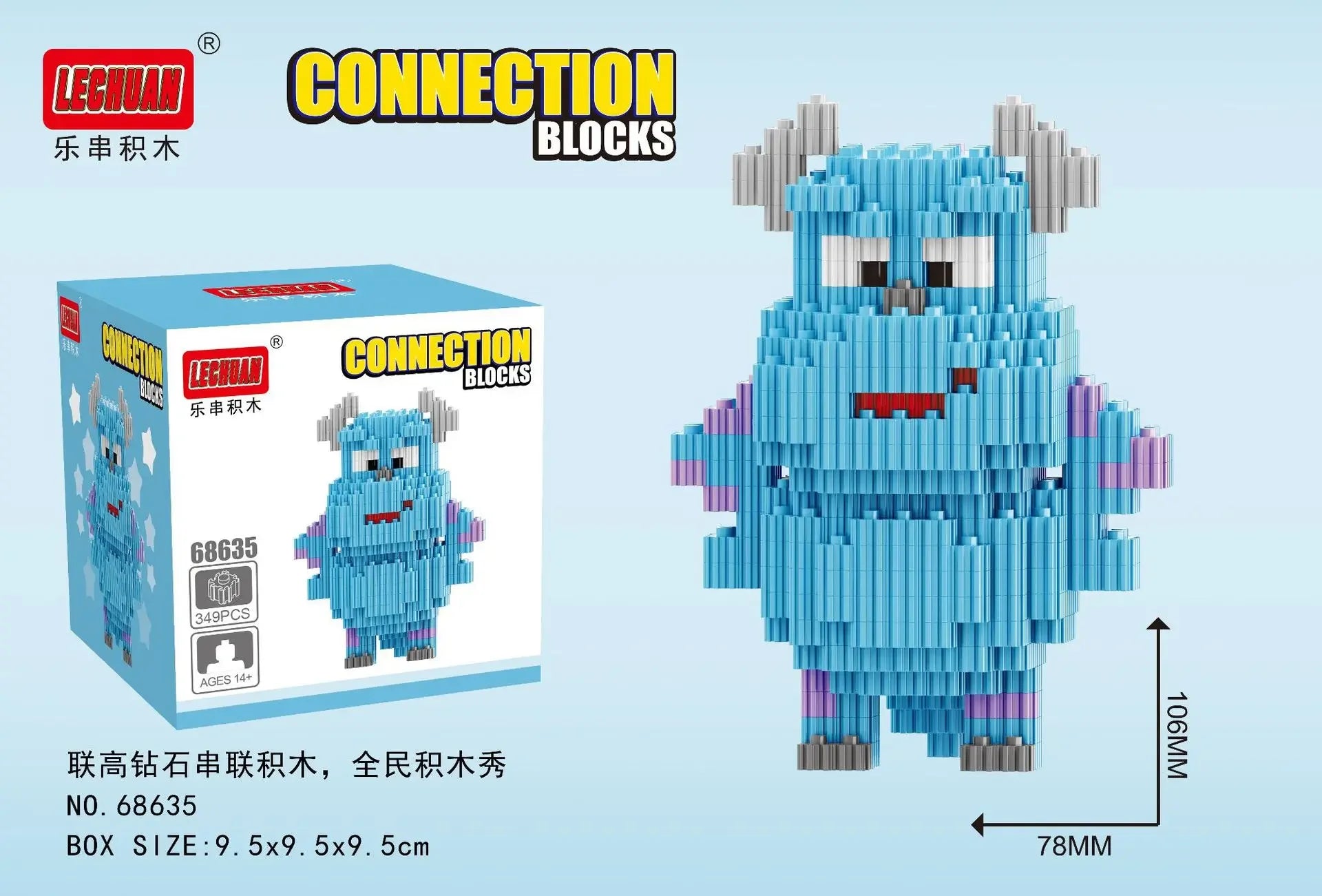 Product Name: Linkgo Minion Connection Building Blocks - Image 12