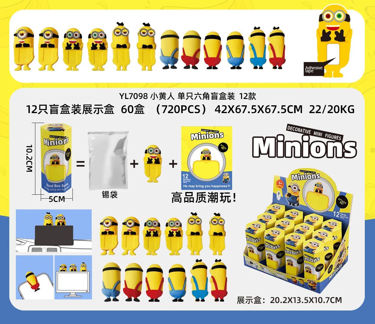 Sonny Angel Minions Hippers Blind Box - Image 9