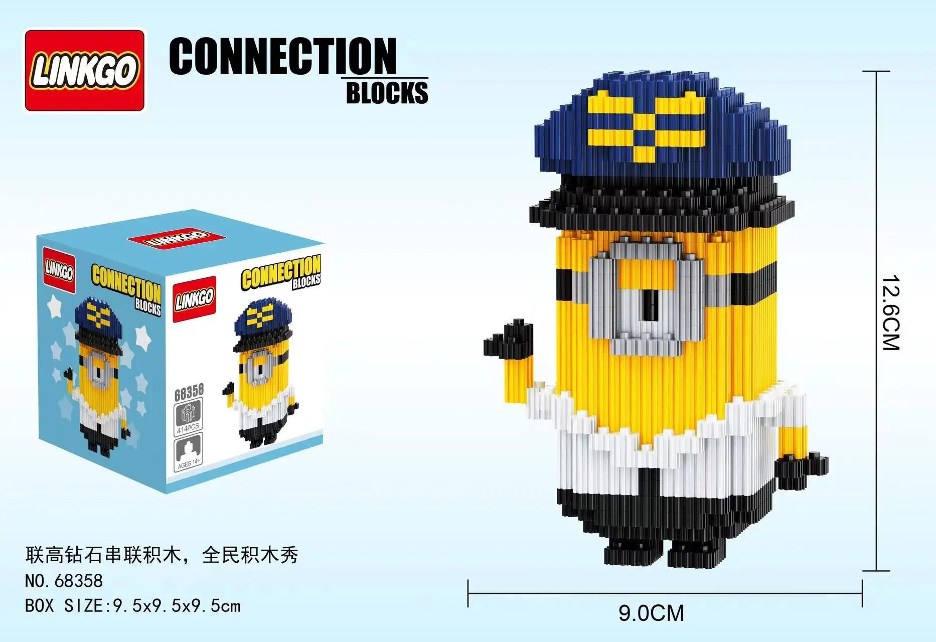 Product Name: Linkgo Minion Connection Building Blocks - Image 15